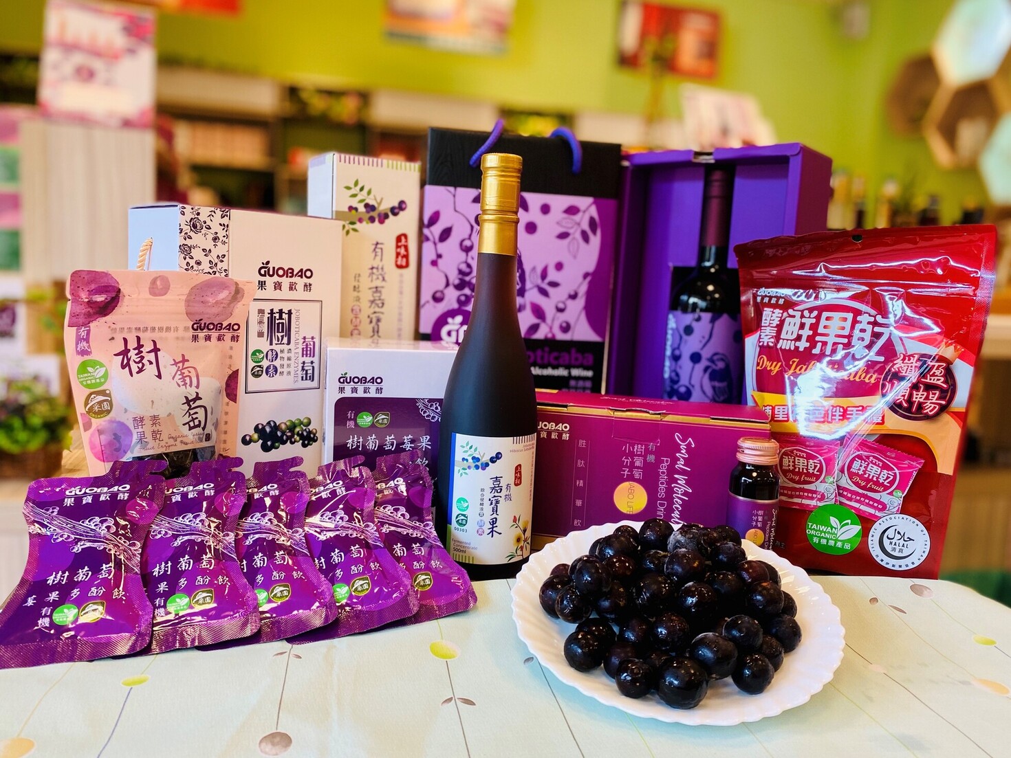 果寶開發樹葡萄系列發酵商品。