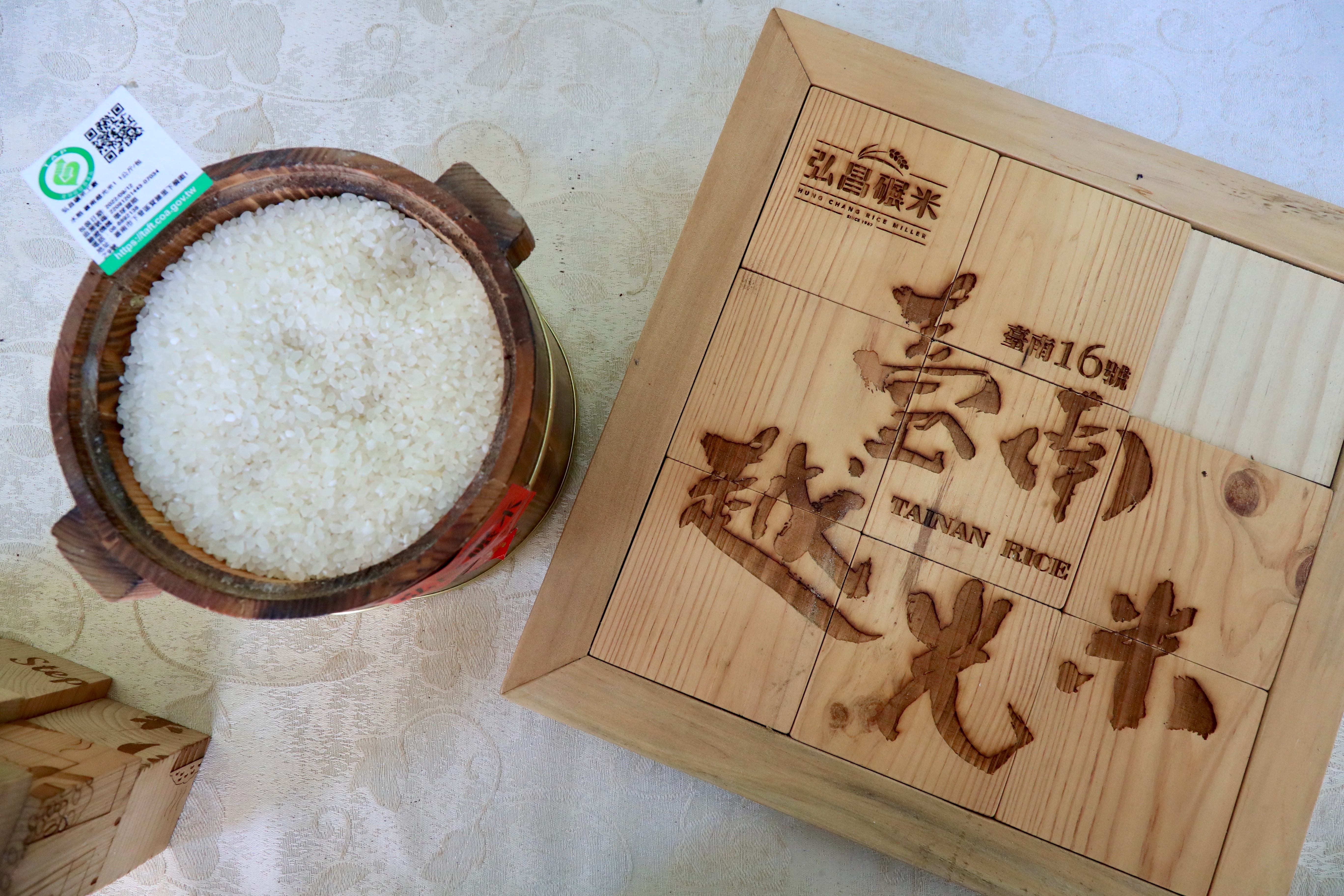 台南16號越光米是弘昌的招牌米種，品質相當優異香甜。