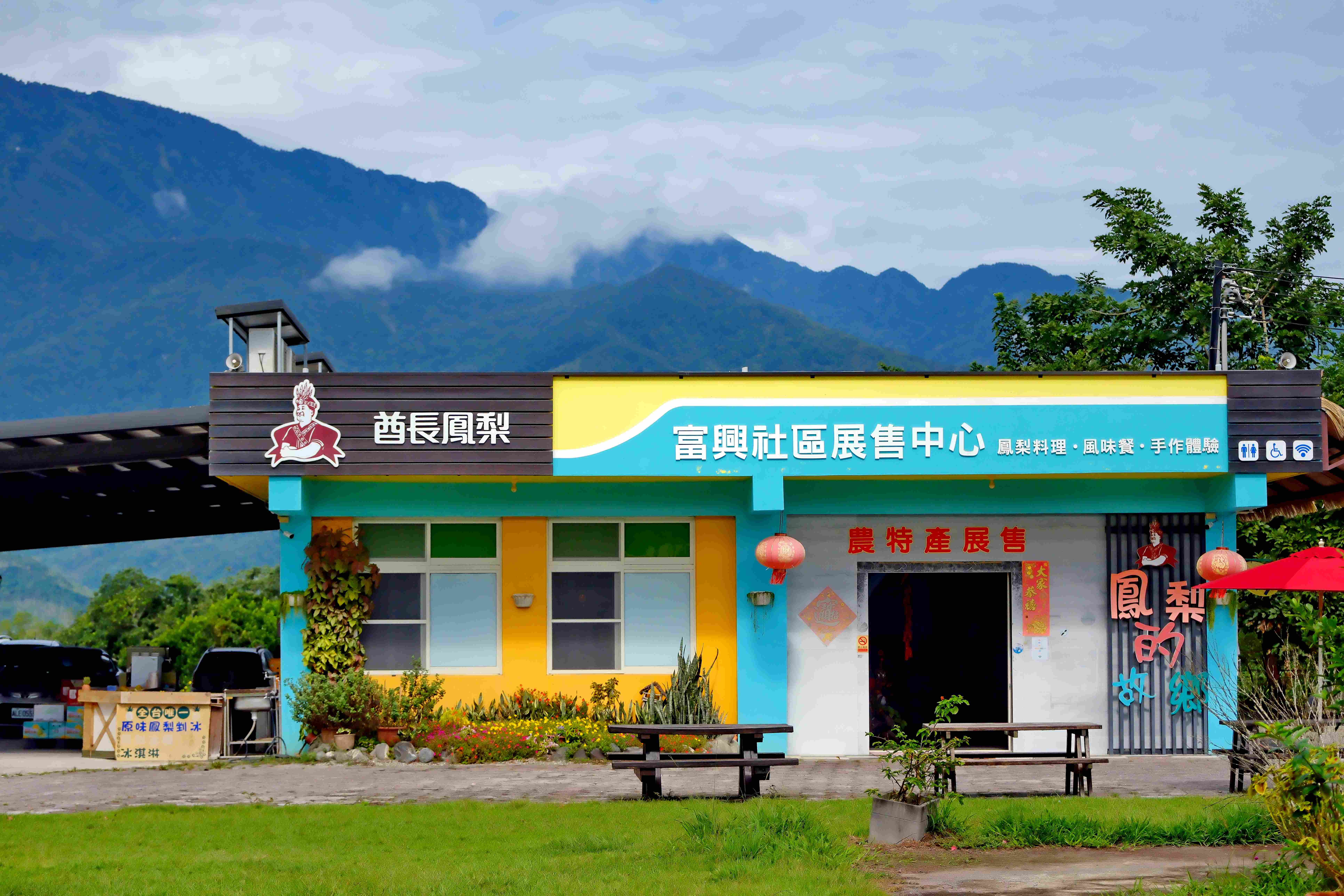 襯著山脈間美麗的山嵐，展售中心的入口似乎可通往仙境。