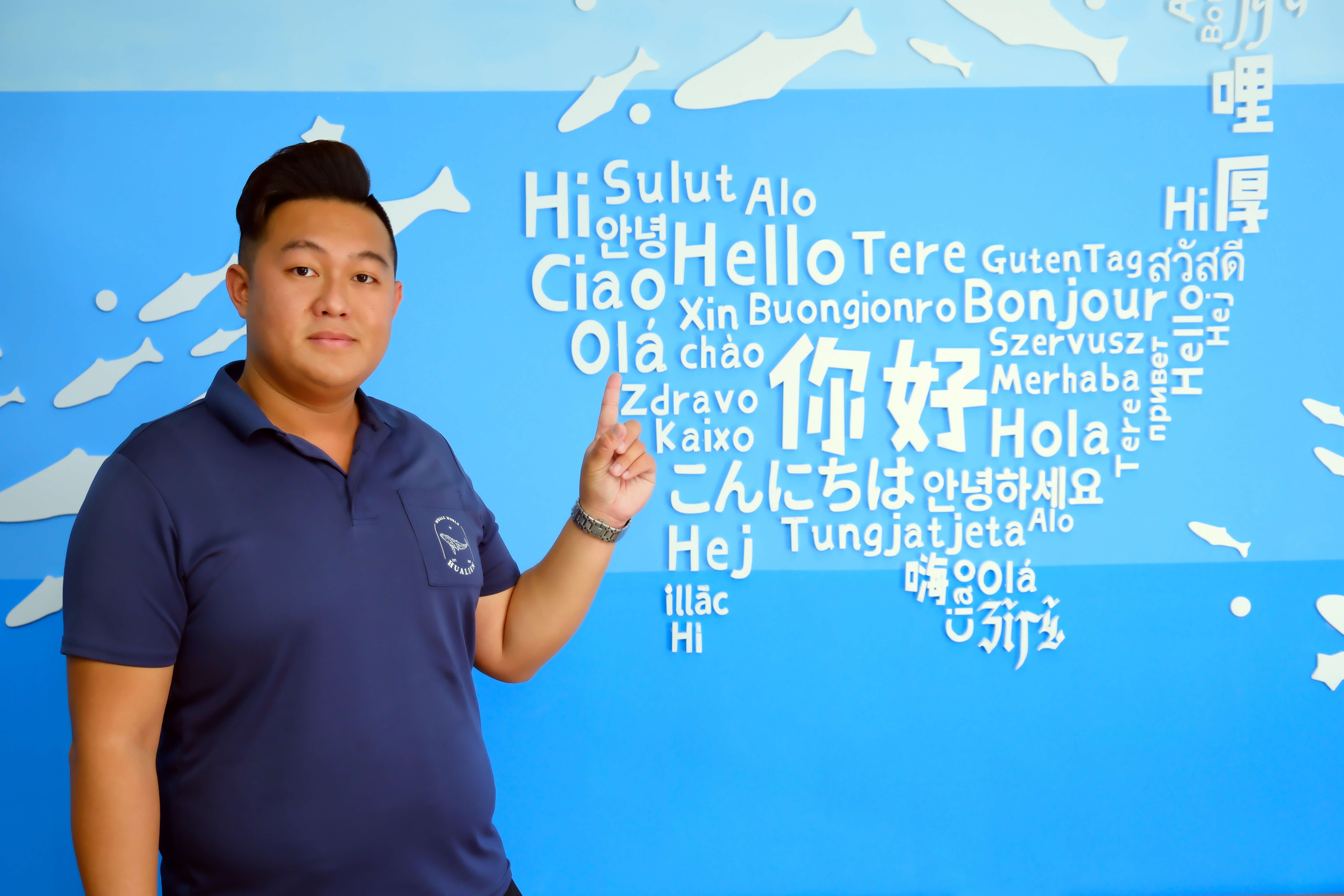 接待中心的特色牆上，寫著多國語言的「你好」。