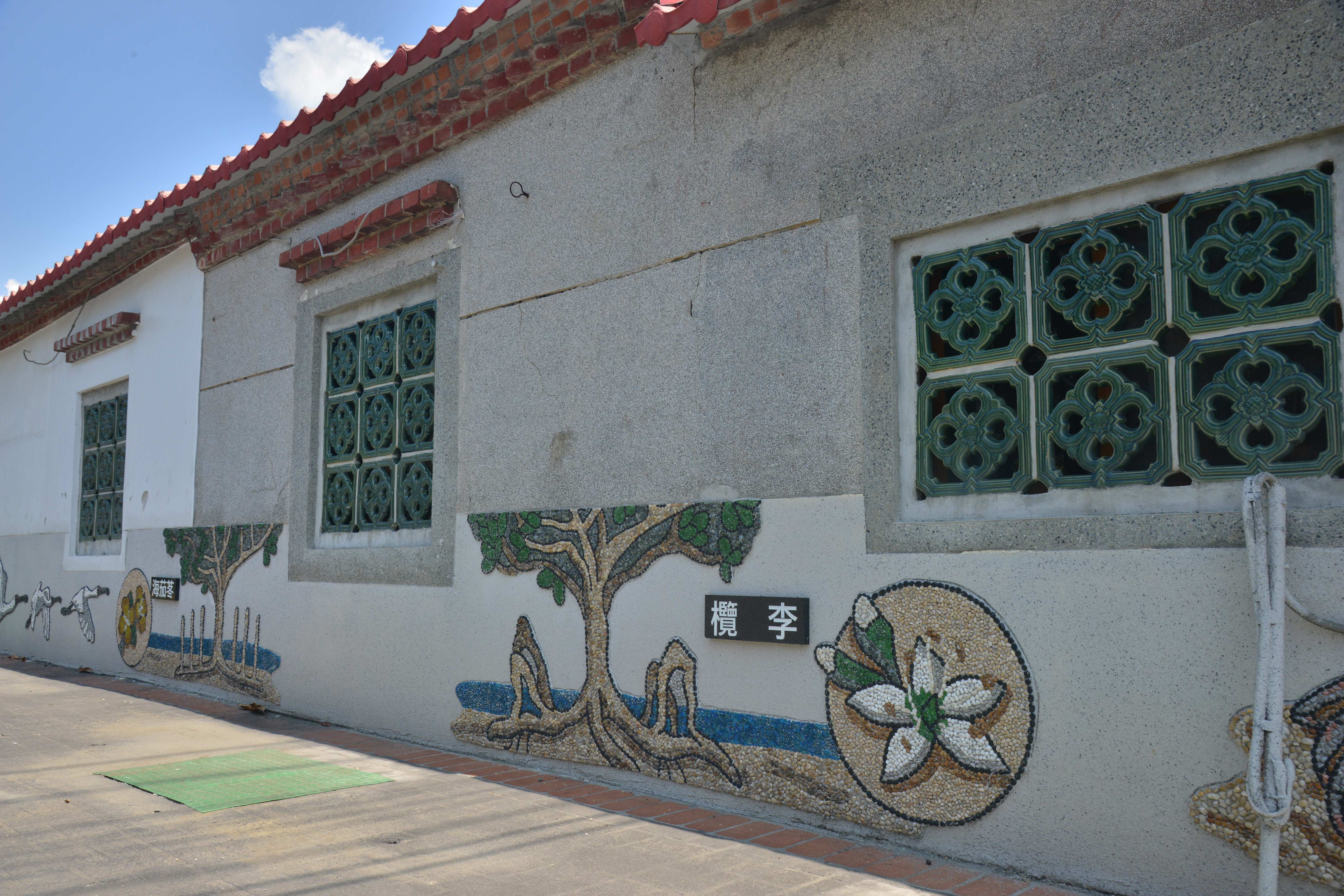 住海邊新手村產業故事牆