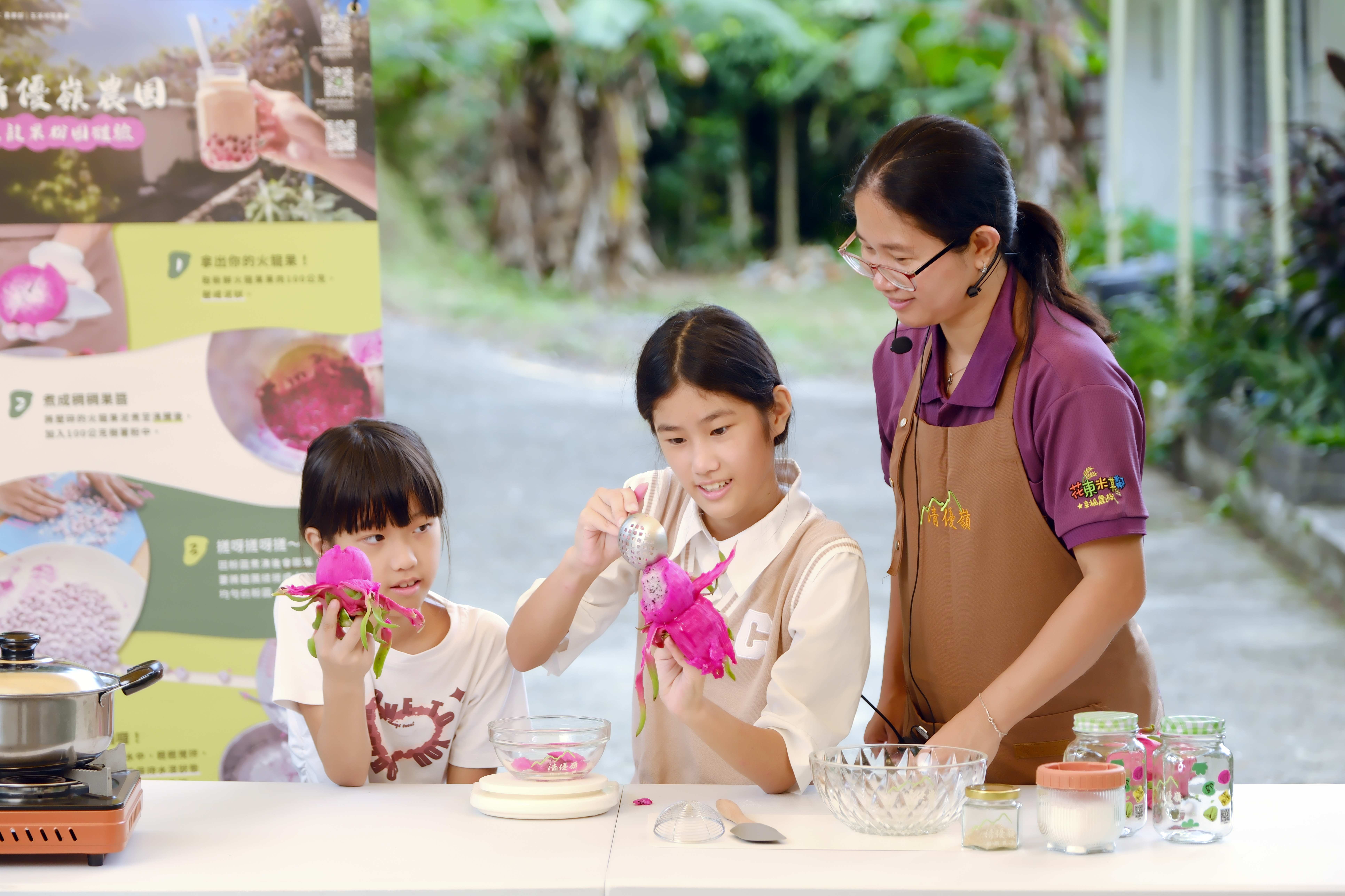 「火龍果粉圓 DIY」，是親子體驗的熱門選項。