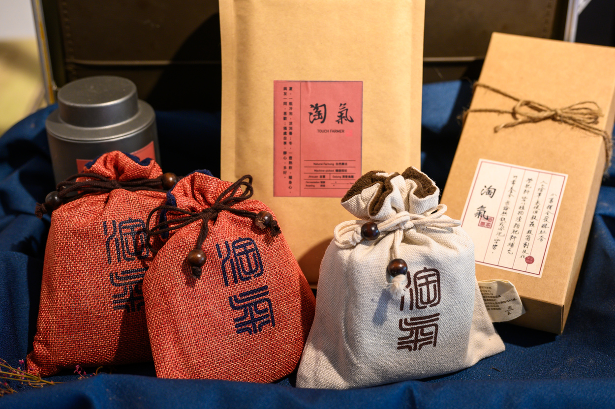 小巧精緻的茶。