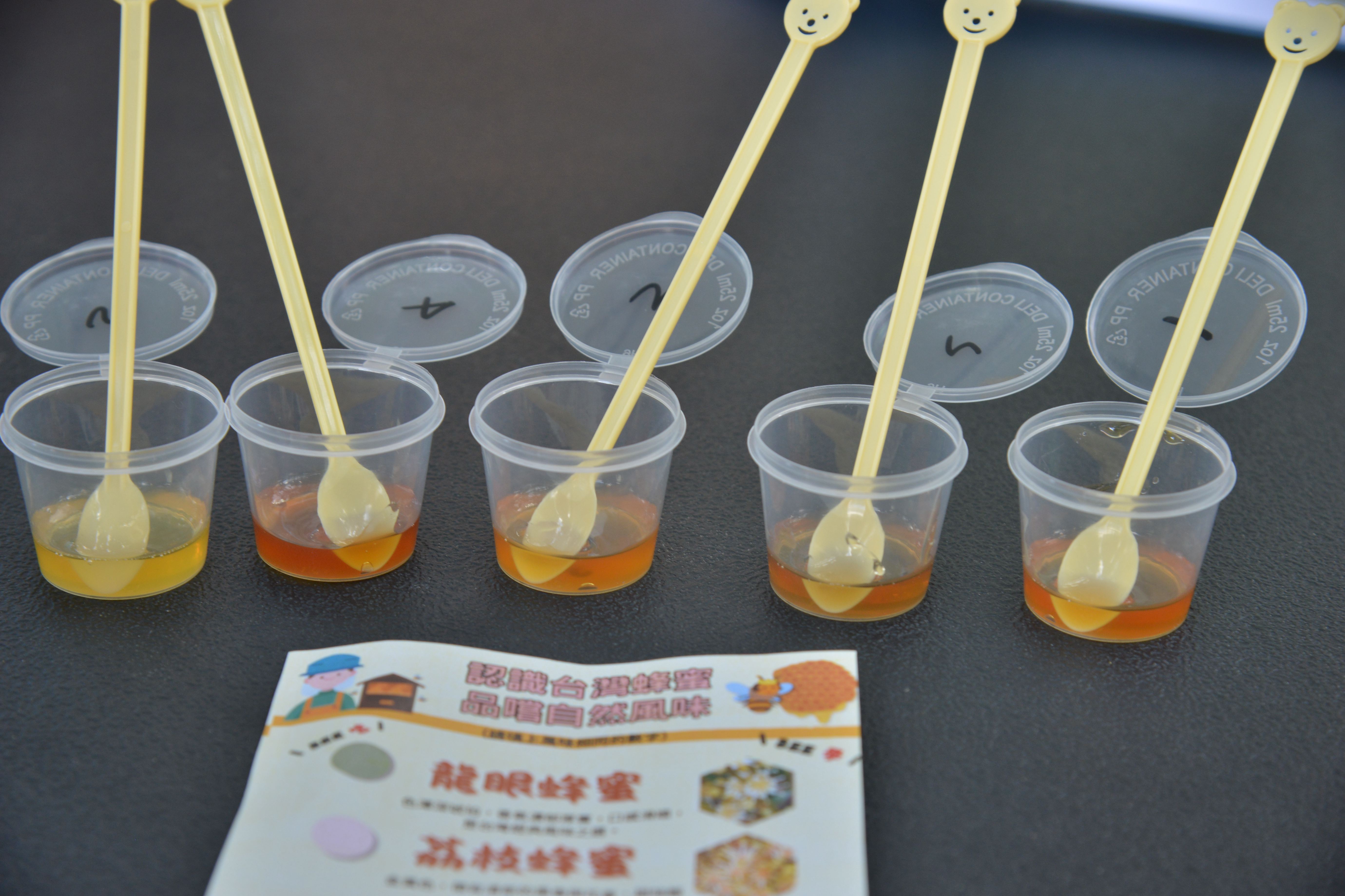 認識蜂蜜風味，園區提供的五款蜂蜜品嚐