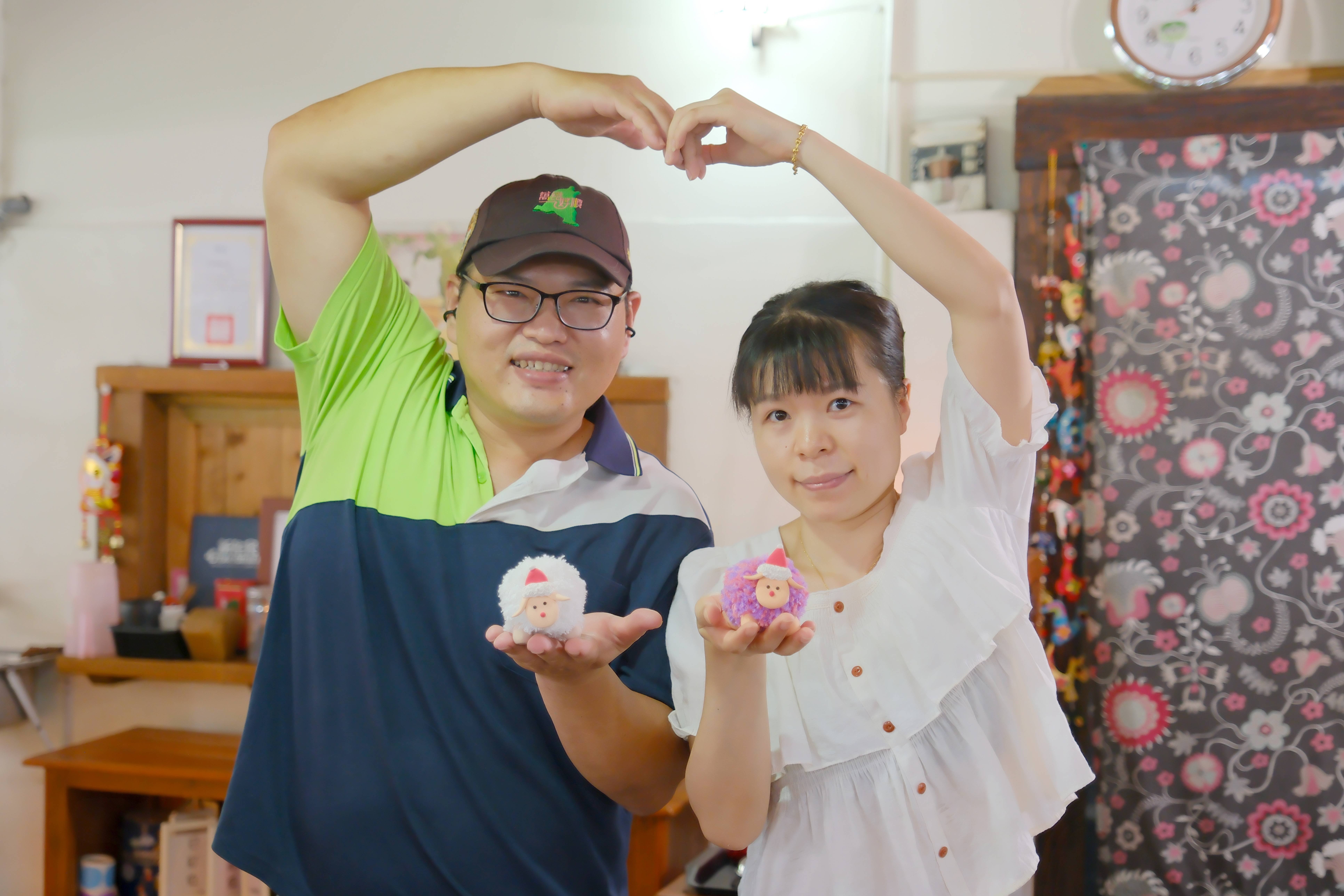 夫妻同心經營「囍羊羊牧場」，有夢最美，美夢必會成真。