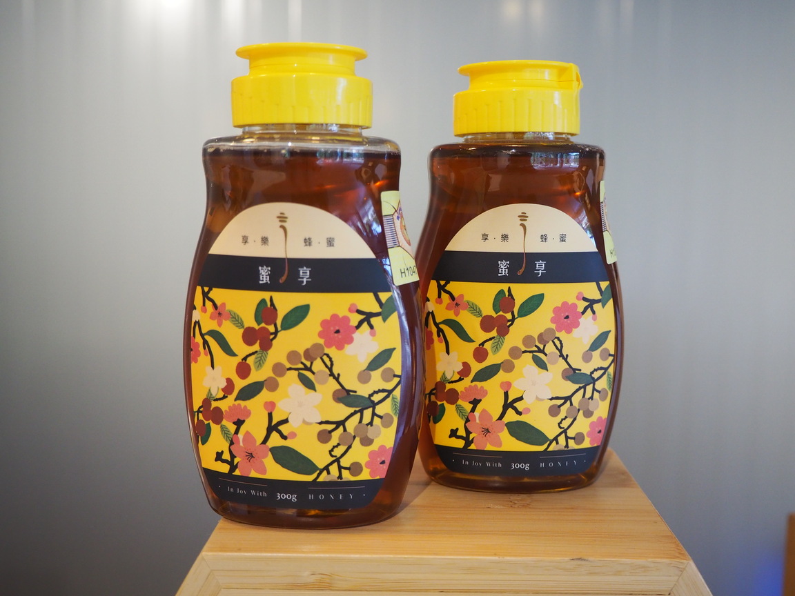 園區內販售蜂蜜與相關產品。