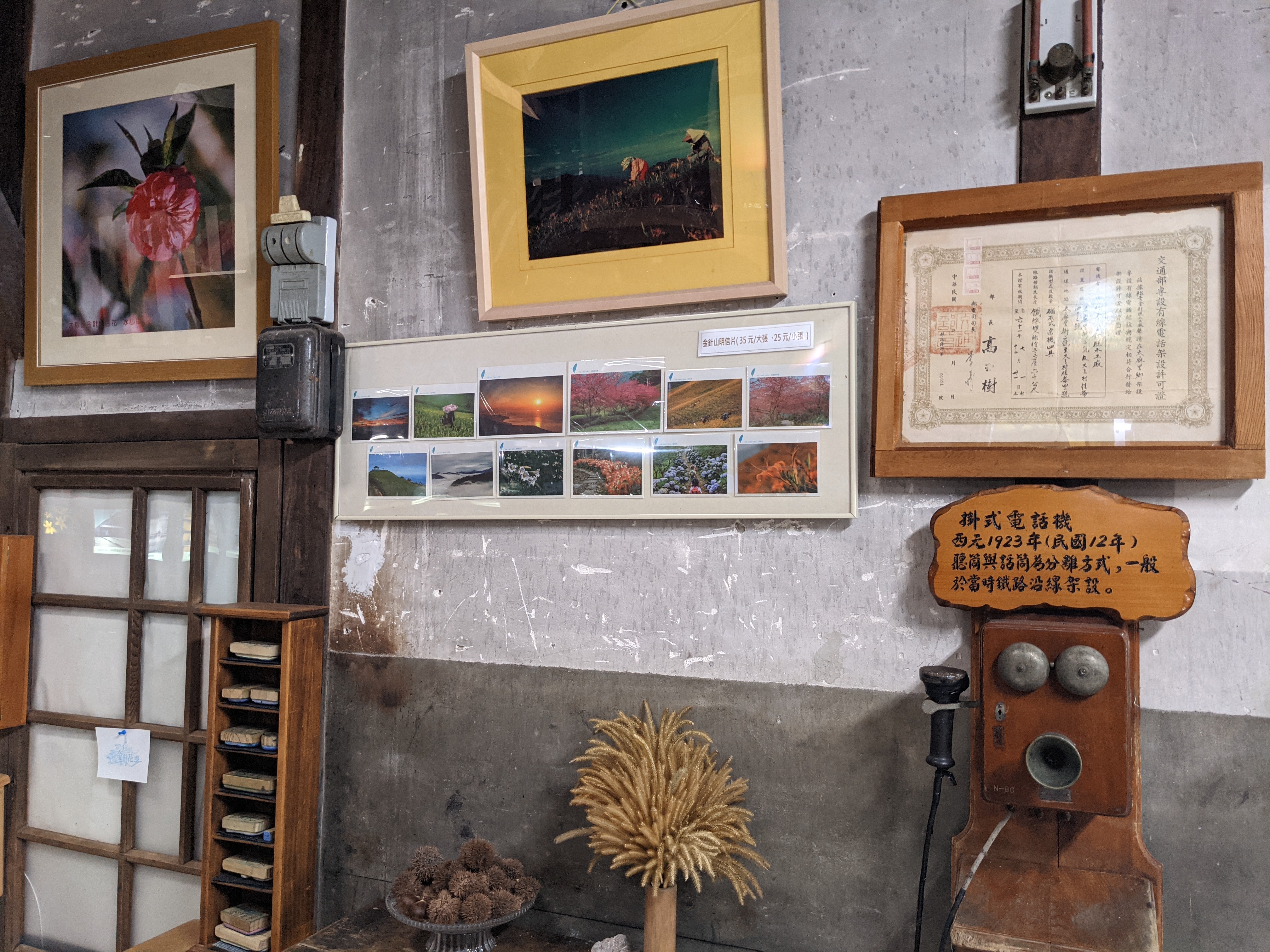 青山農場建築內古意盎然，很多老設備都有50年以上歷史，可讓人追想山上人家的生活。