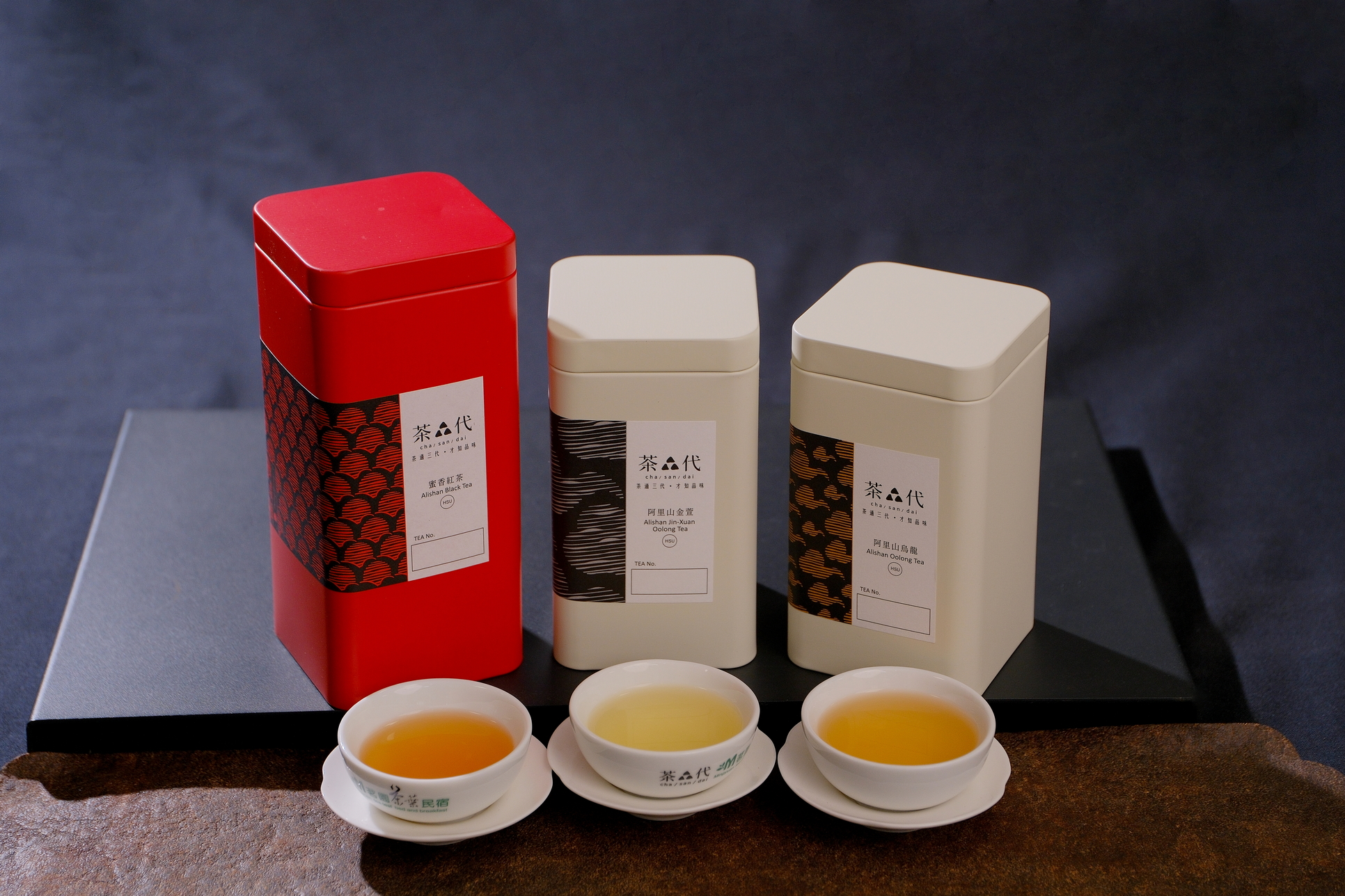 「茶叄代」精選茶品:蜜香紅茶、阿里山金萱、阿里山烏龍。