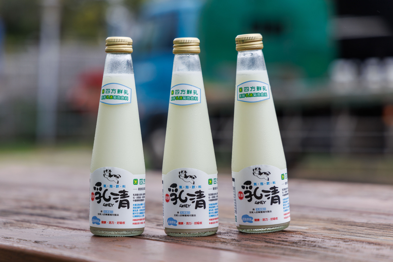 四方鮮乳還推出乳清氣泡飲,是其他地方喝不到。