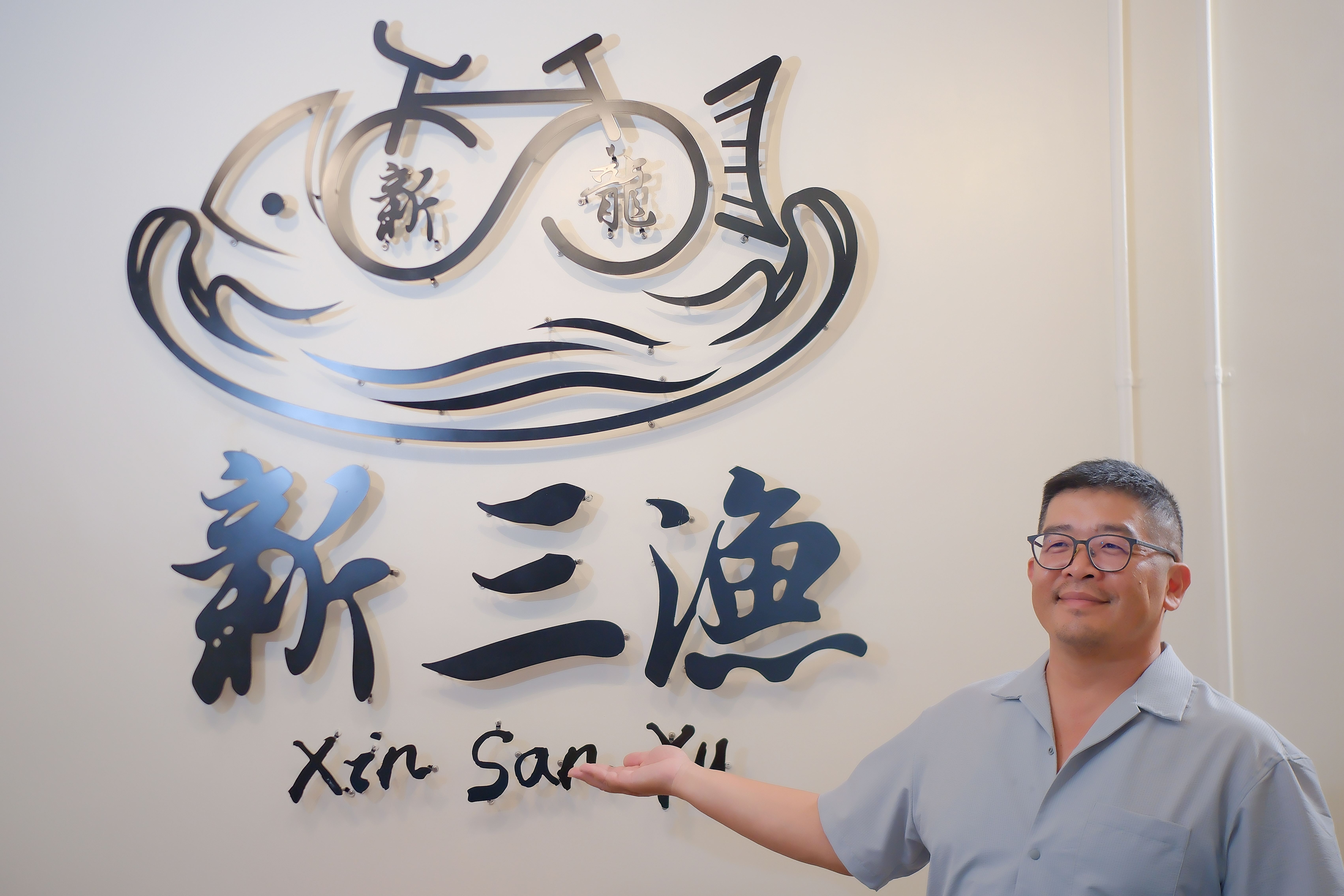 陳右穎是在地食魚文化場域「新三漁」重要推手，全力推廣食漁、樂漁、慢漁三漁文化。