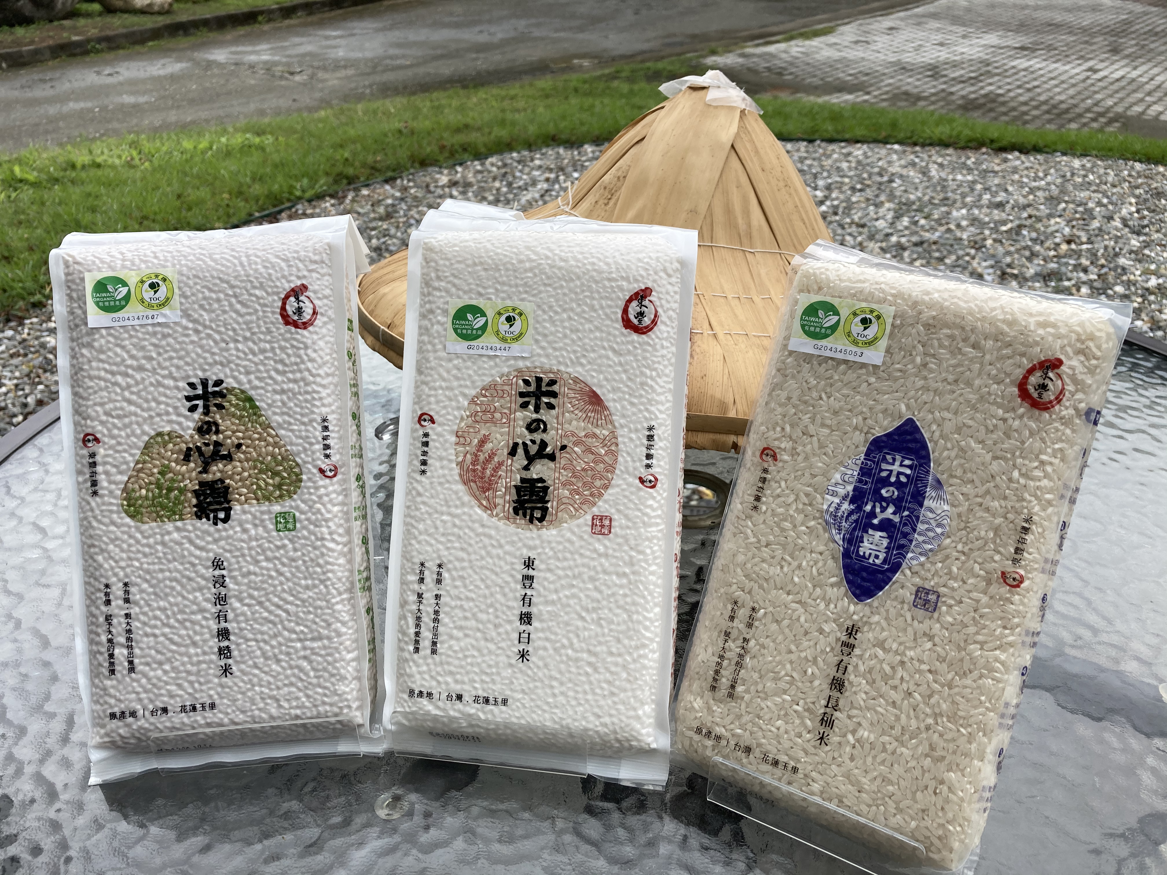 有機糙米、有機白米和有機長秈米。