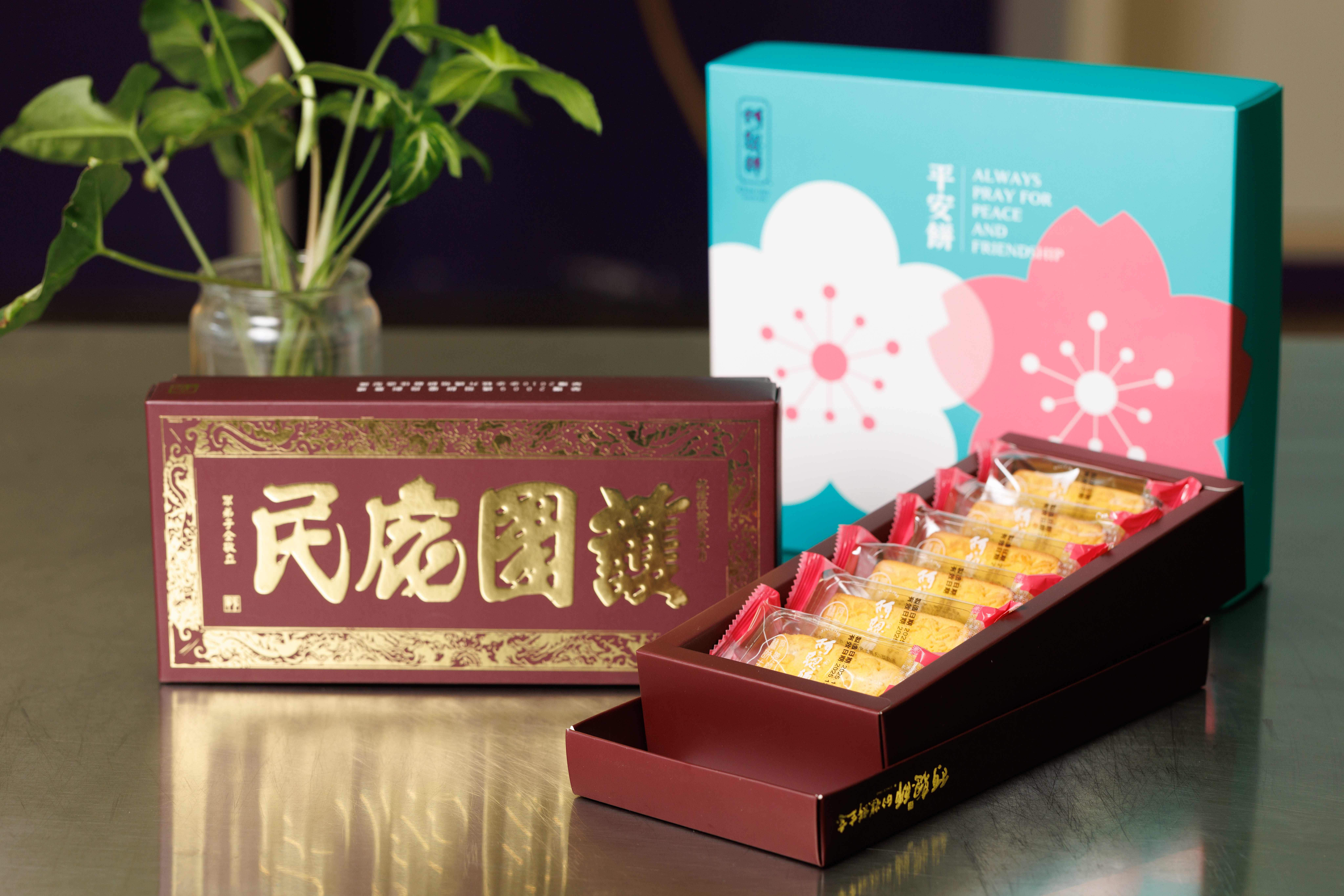 曾獲得外交指定的平安餅，用的是在地的地瓜製作，綿密絲滑、入口即化，滿嘴的香甜讓人喜歡。