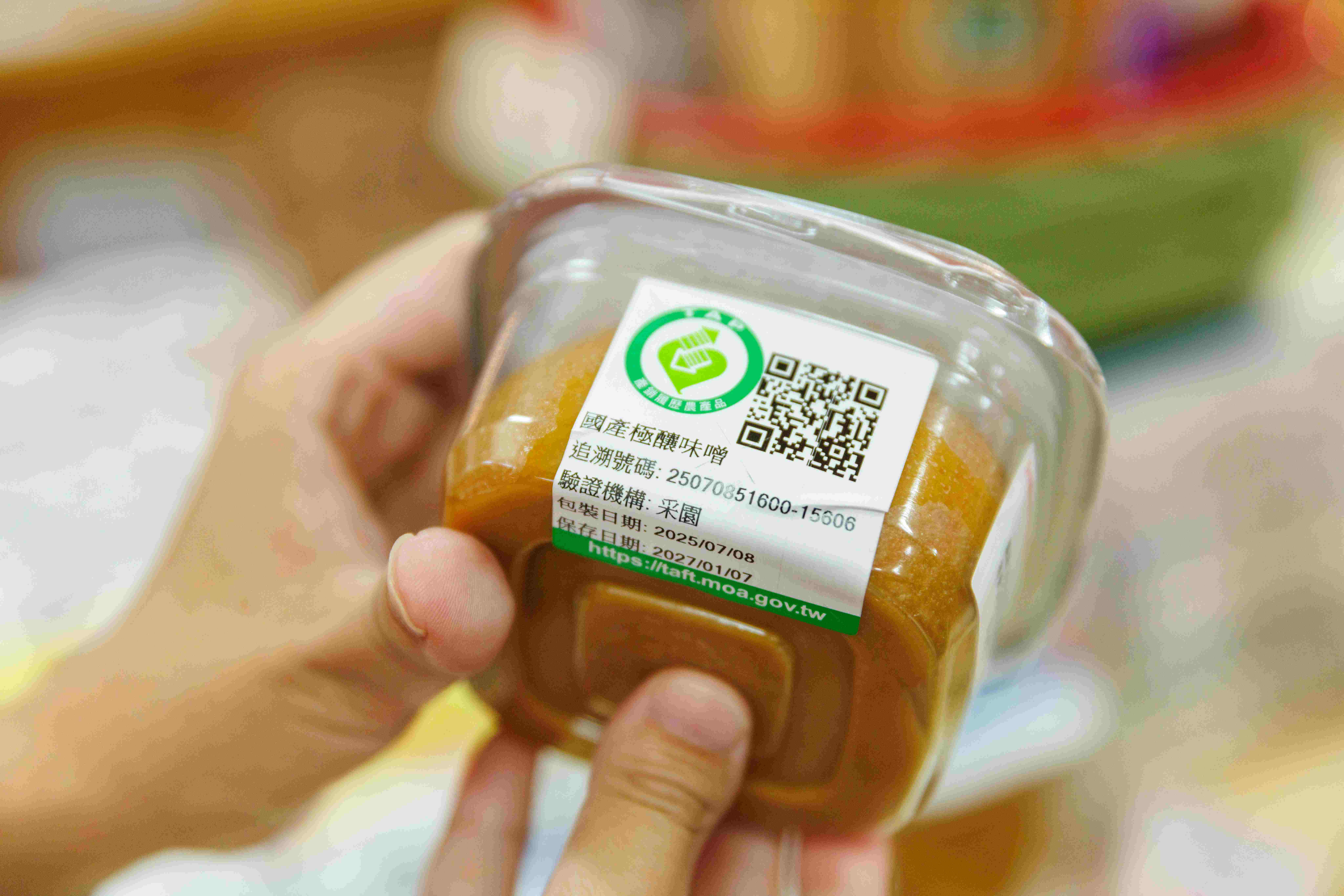 讓消費者以最透明、最安心的方式選購在地味噌。