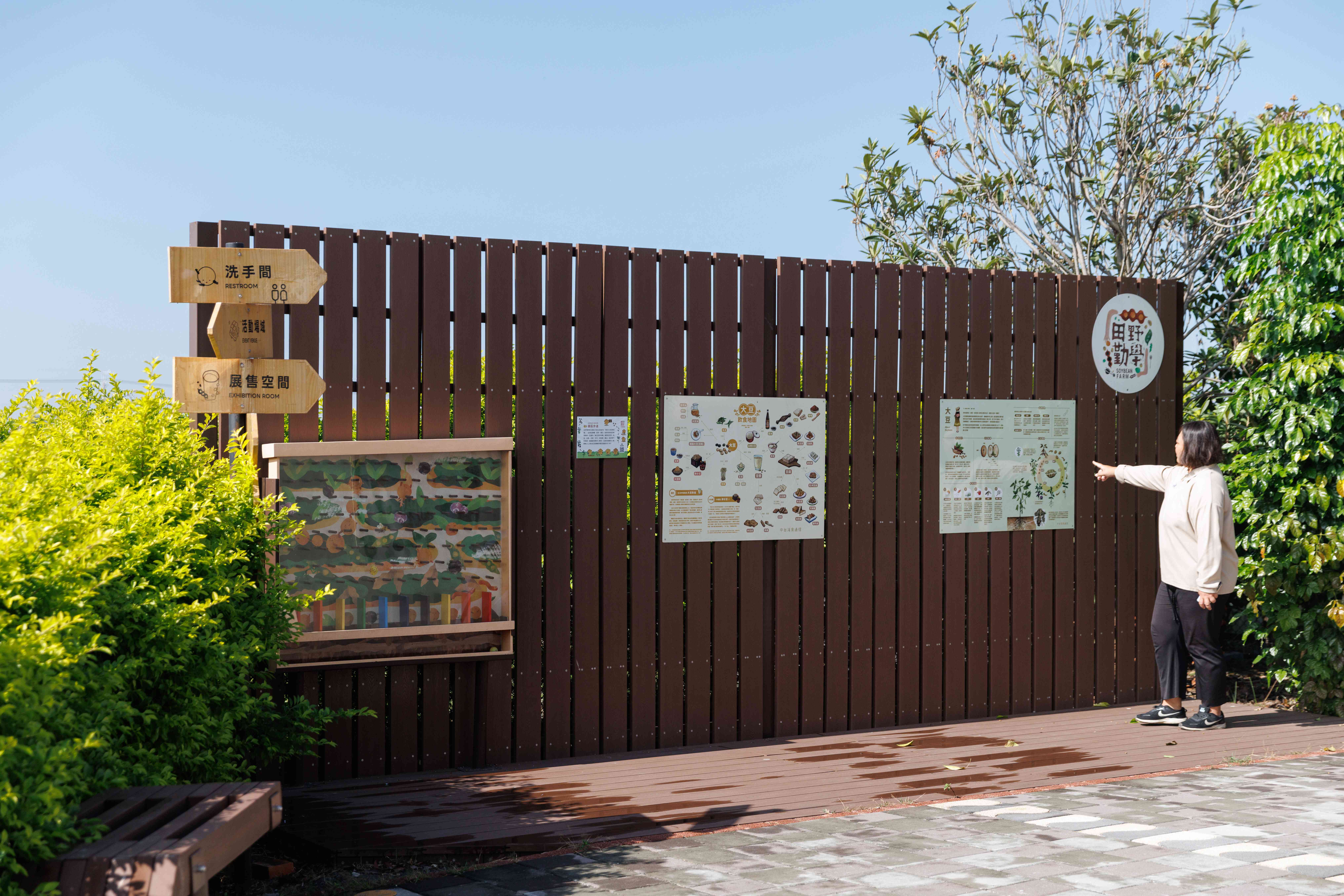 園區裡有許多關於黃豆的知識圖卡。