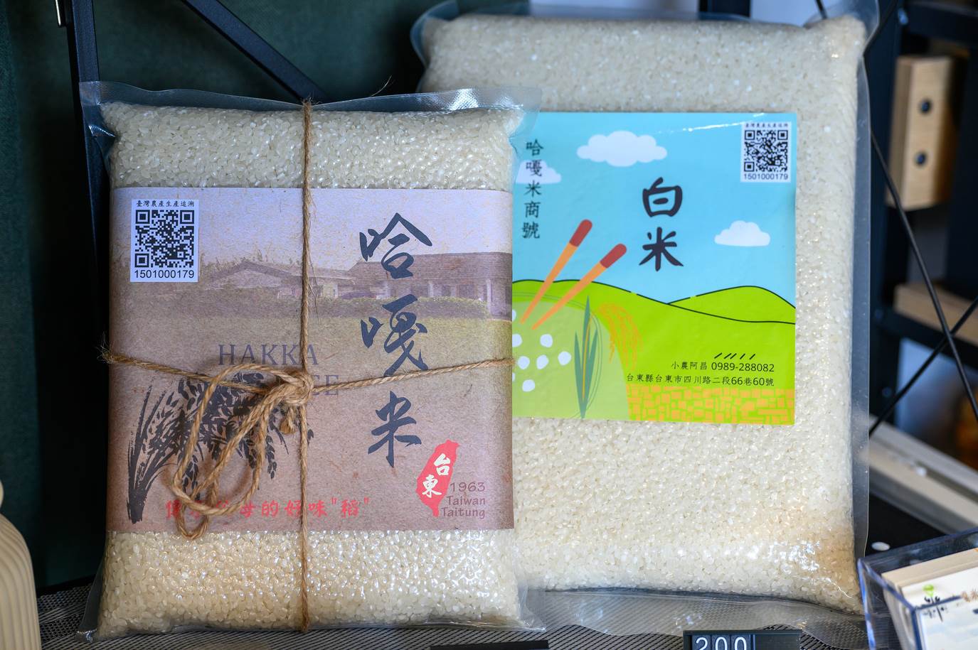 哈嘎米自產的商品哈嘎米，取名來自客家人的發音。