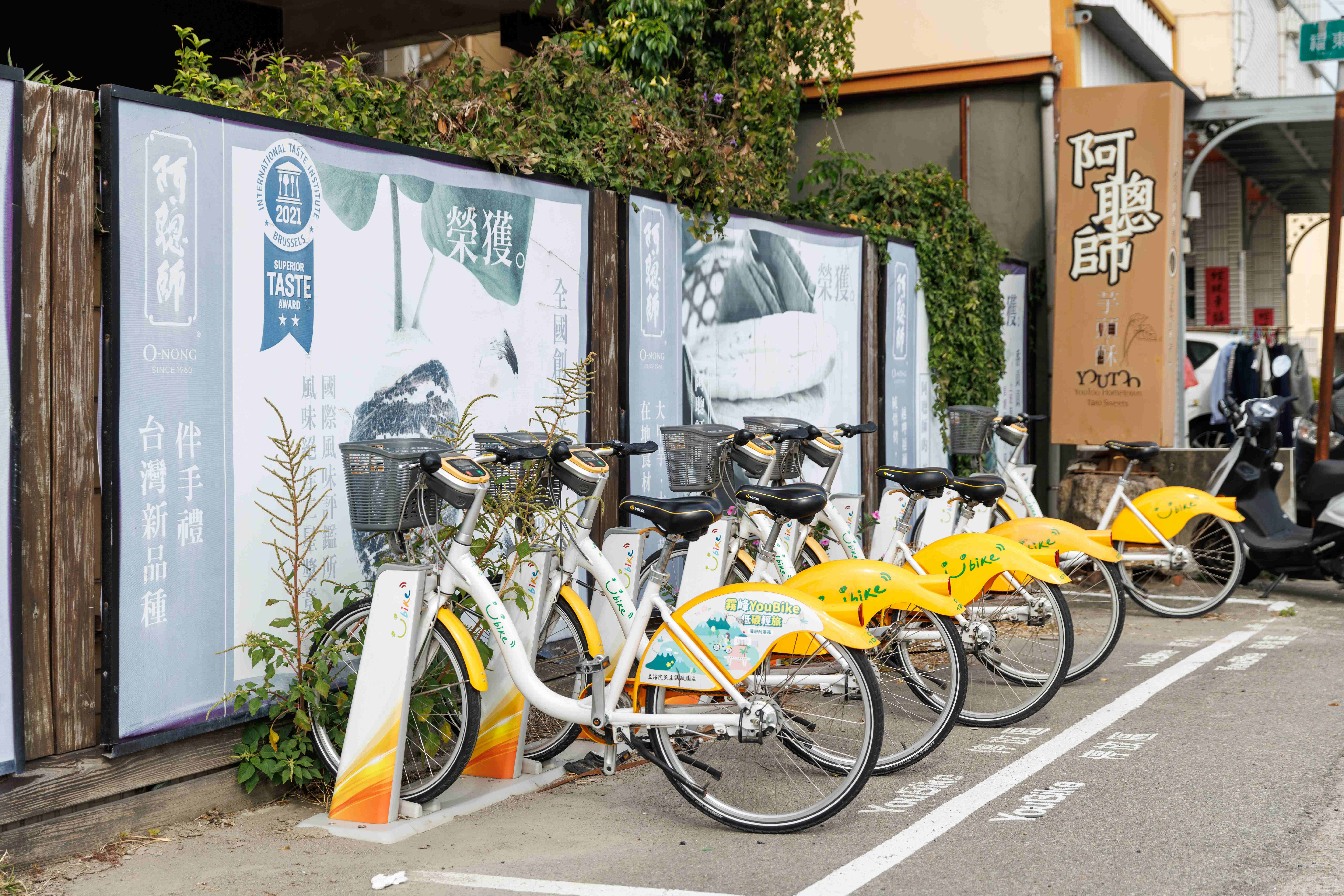 場館外設有U-bike站，可選擇低碳方式順遊周邊景點。