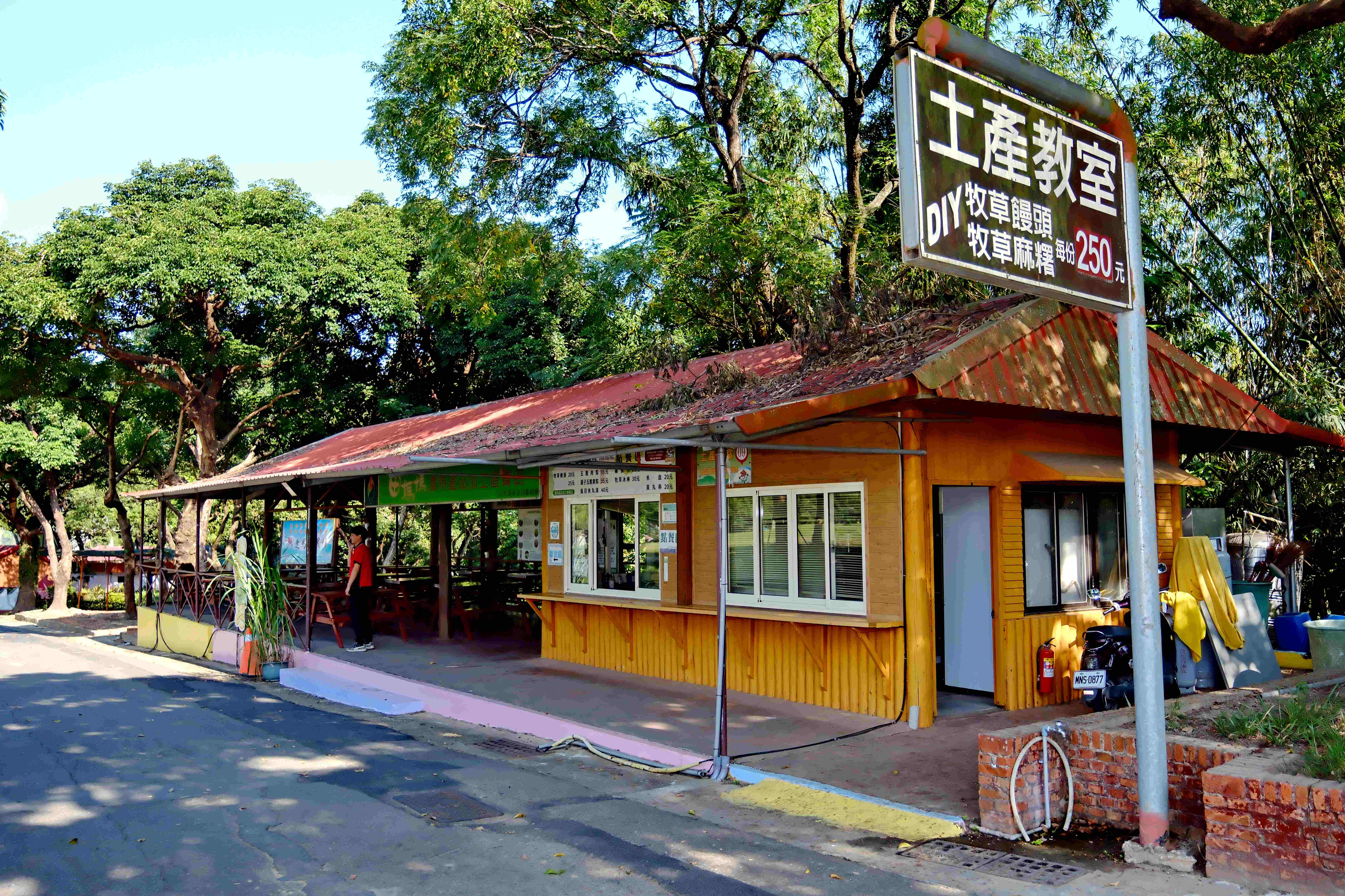 田媽媽土產教室外觀，在此處體驗牧草饅頭、麻糬DIY。