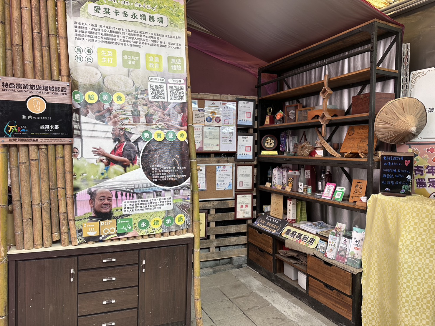 接待處看版道破老闆反叛食品加工業的原因。