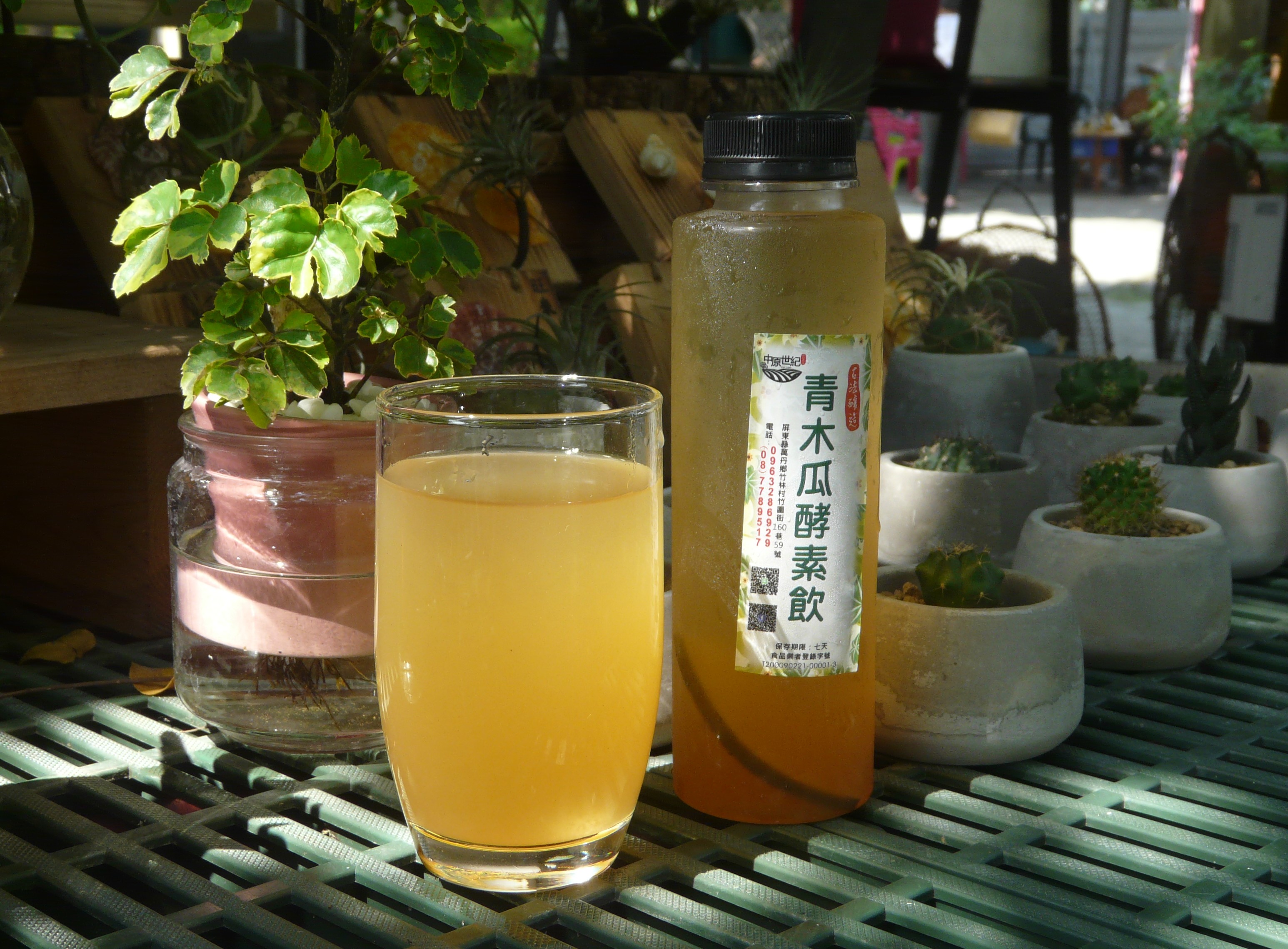 清涼解渴的木瓜酵素飲。
