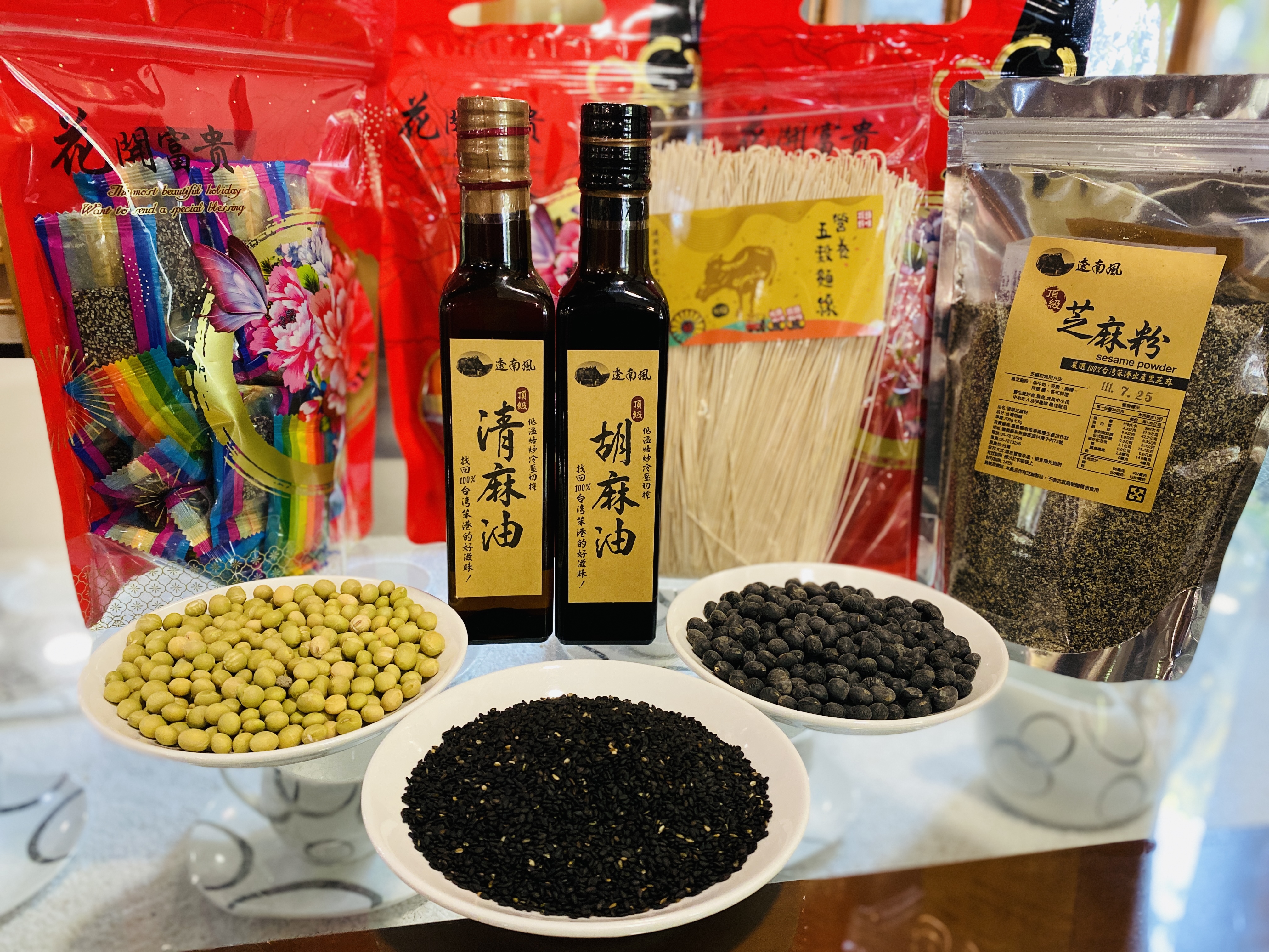 芝麻、黑豆、花生等加工品，是在地熱銷伴手禮。