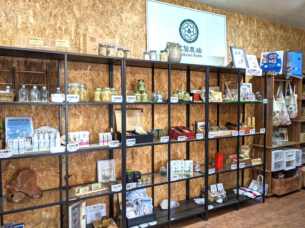 天菊農場開發多樣化的周邊產品供消費者選擇。