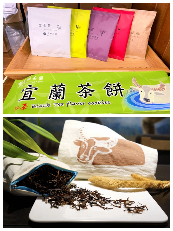 茶周邊產品