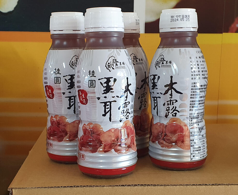 桂圓木耳露原料為欣隆農場自產。