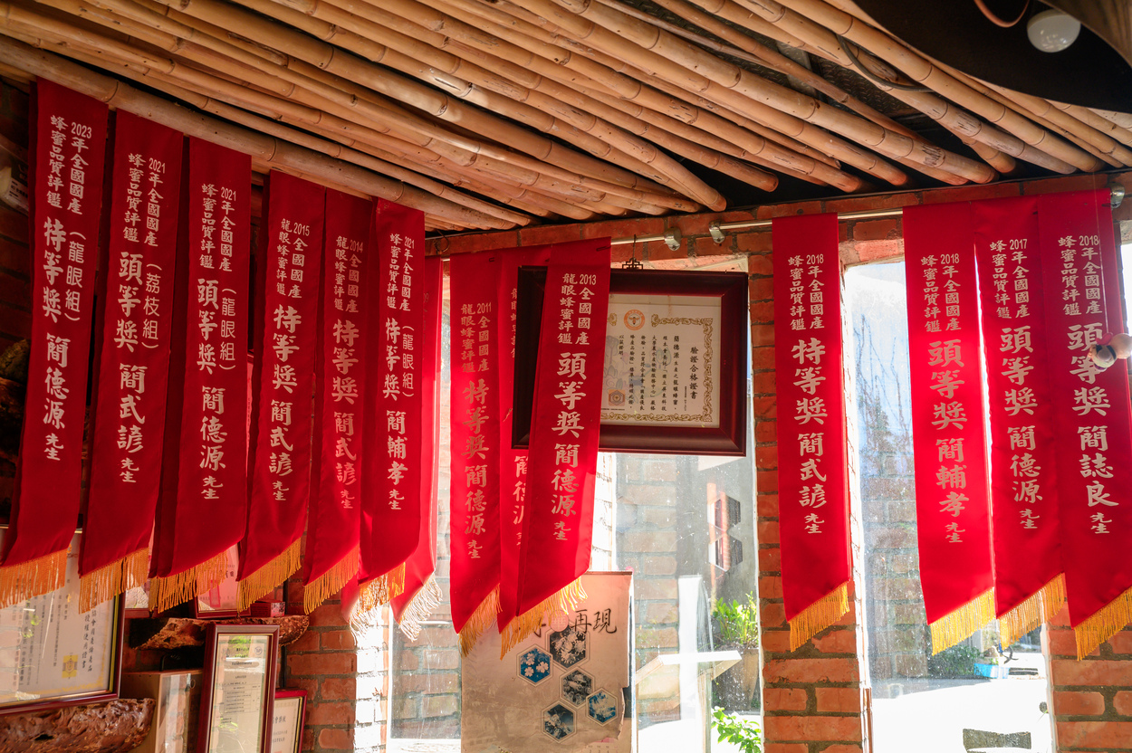 牆上掛滿歷年比賽得獎彩帶。