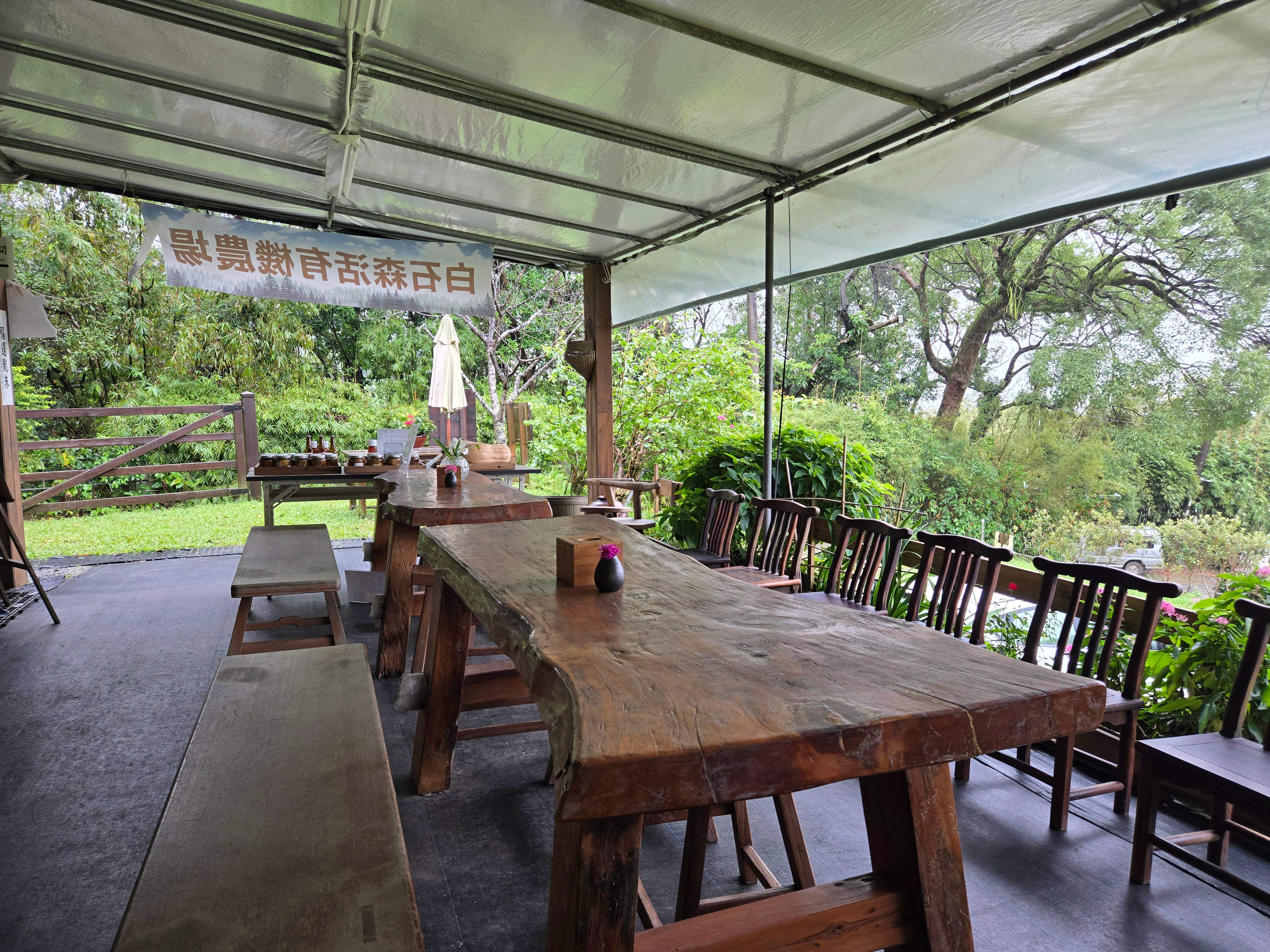 白石森活有機農場周遭空氣好，環境舒適。