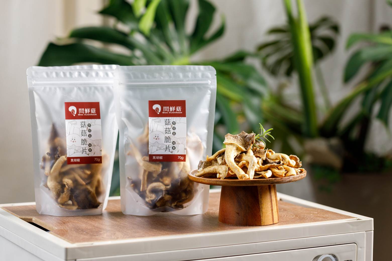 將秀珍菇烘乾後撒上胡椒鹽做成的菇菇脆片，口感酥脆。