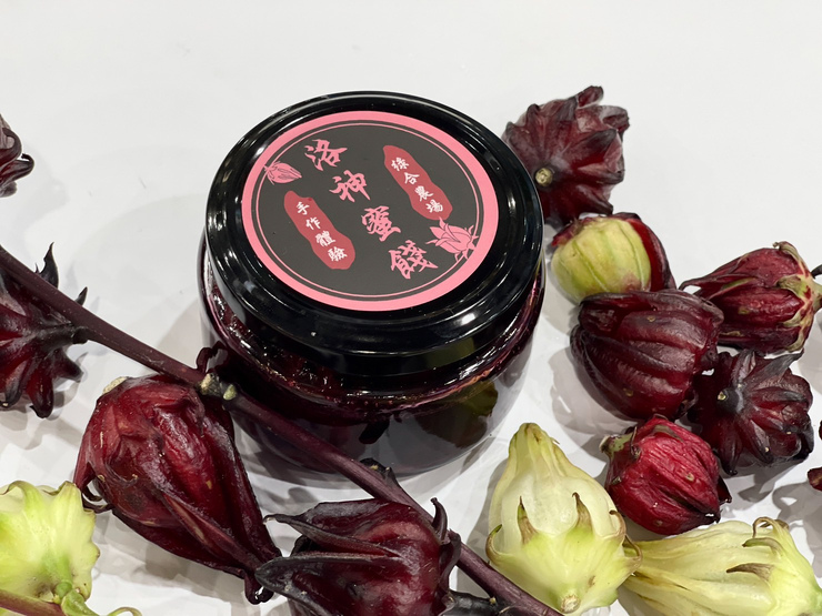 遊客到農場可以體驗自製洛神花蜜餞。