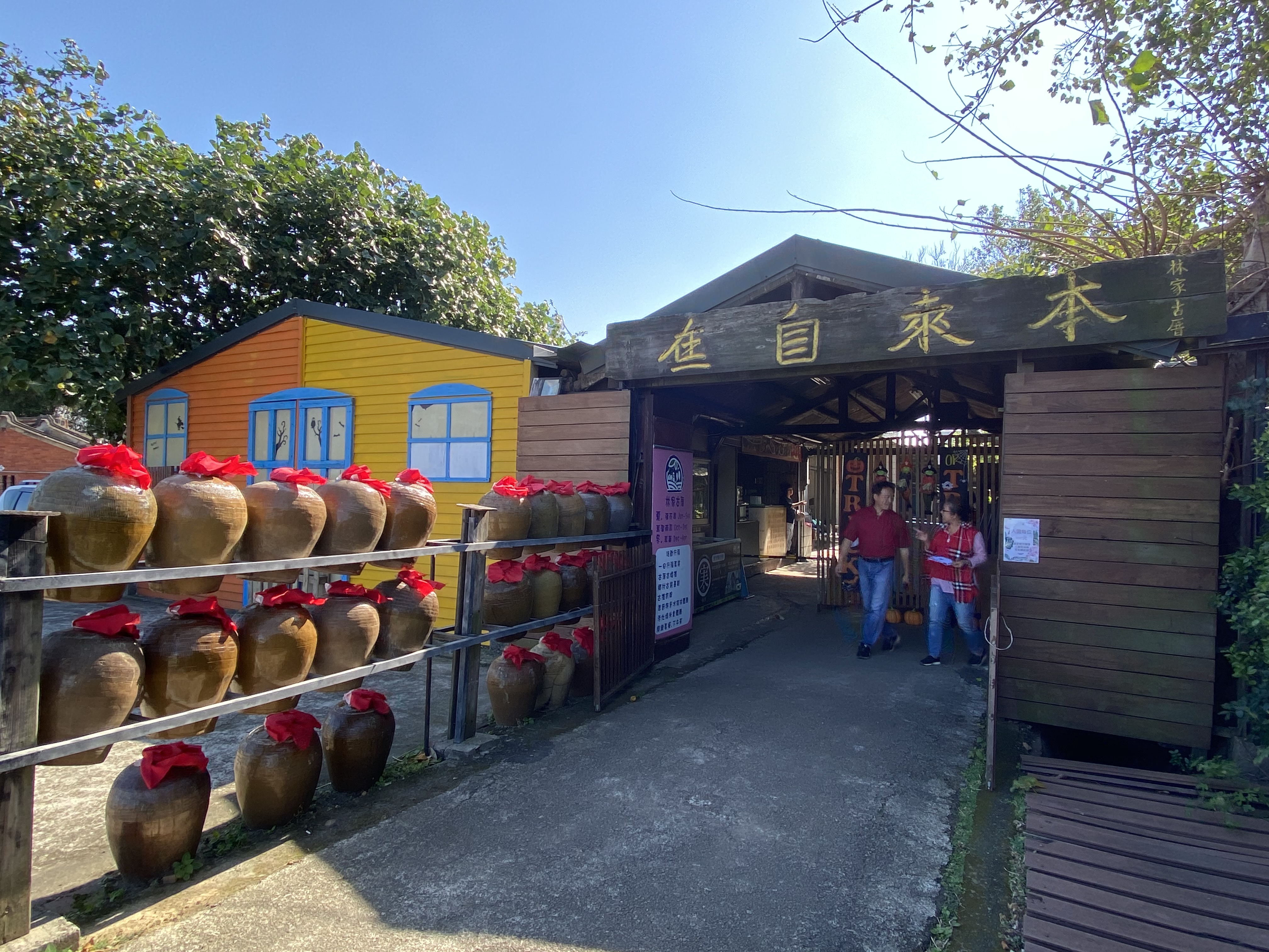 農場入口，成排甕缸迎賓，很有古早味。