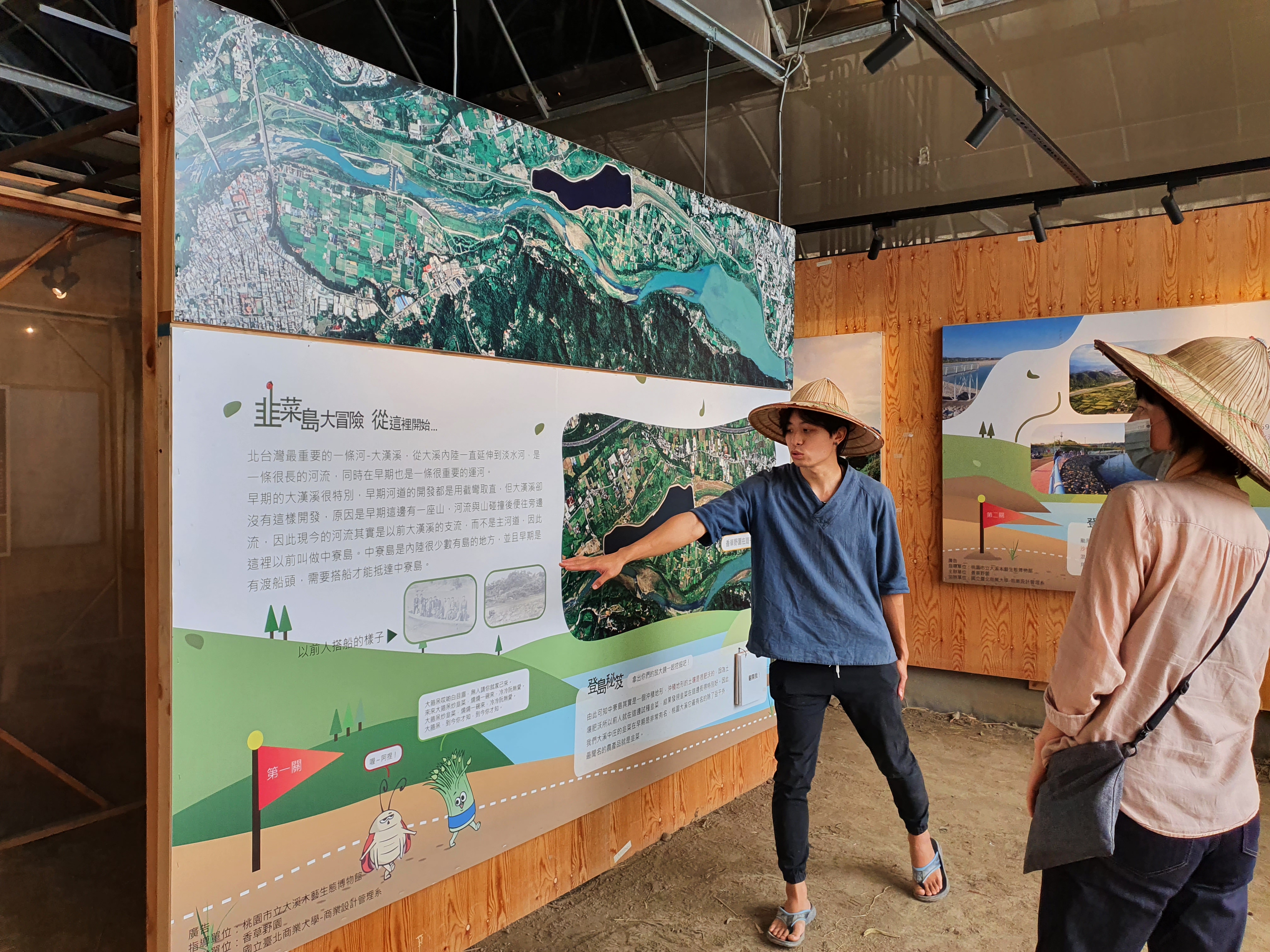 透過故事館，讓遊客了解中寮島暱稱「韭菜島」的由來。