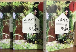 Vol.08