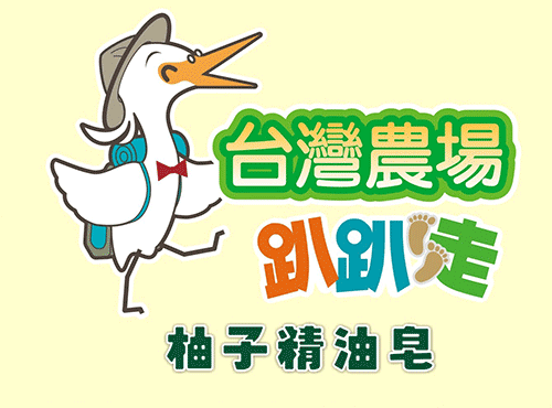 技術產學合作
